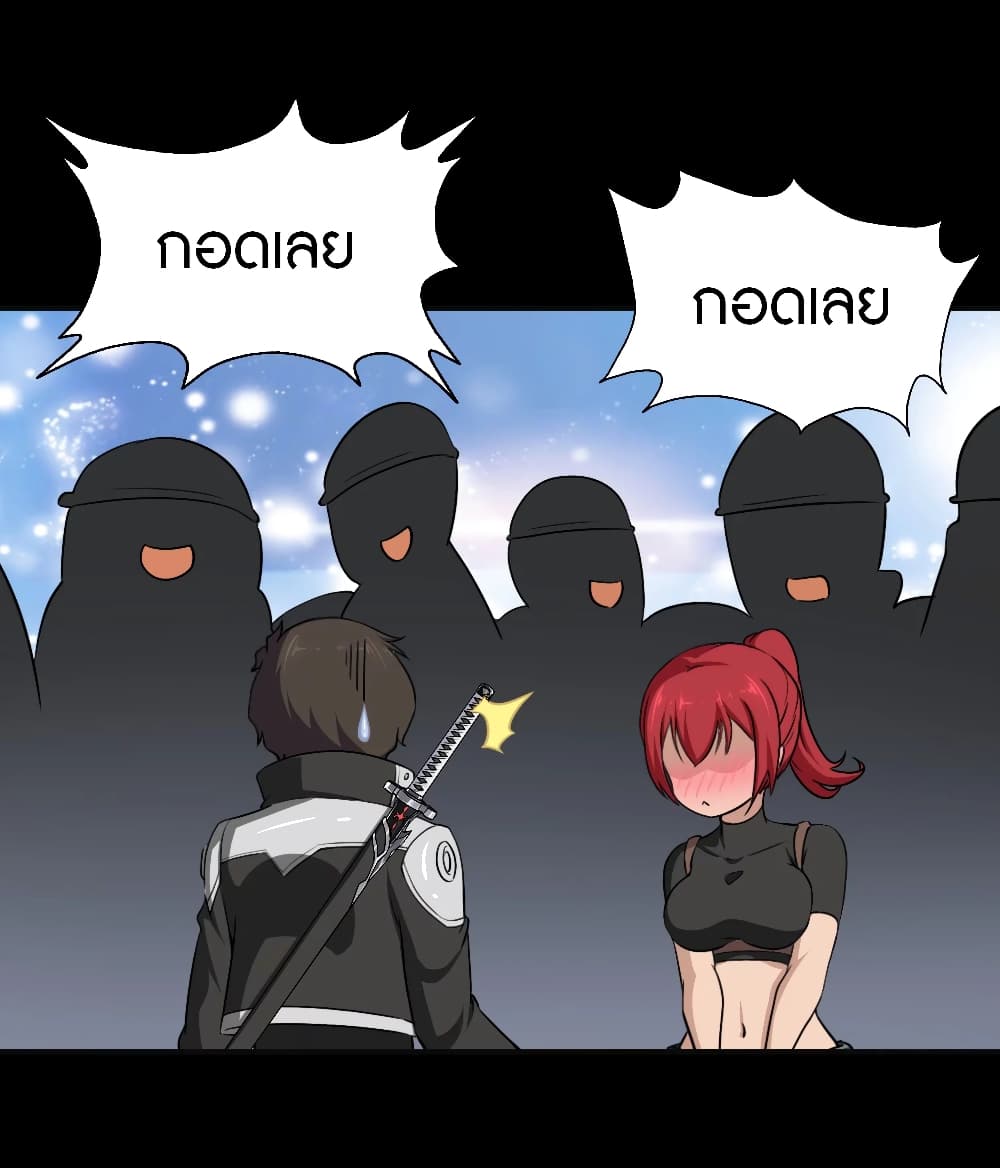 My Girlfriend is a Zombie ตอนที่ 182 (28)